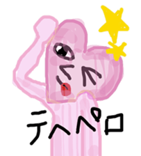 Artist Saaya's Sticker "Heart Human" sticker #13037841