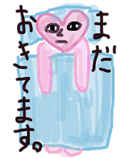 Artist Saaya's Sticker "Heart Human" sticker #13037850