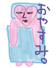 Artist Saaya's Sticker "Heart Human" sticker #13037851