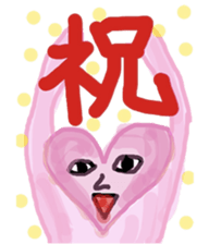 Artist Saaya's Sticker "Heart Human" sticker #13037866