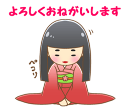 Delusion doll sticker #13037955