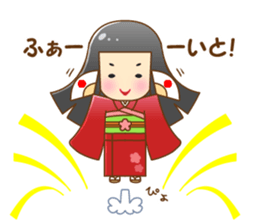 Delusion doll sticker #13037960