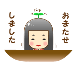 Delusion doll sticker #13037976