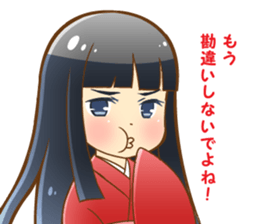 Delusion doll sticker #13037984