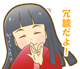 Delusion doll sticker #13037989