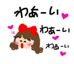 I display red ribbon smartly sticker #13038011