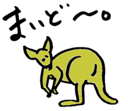 Tamu's "Australian animal " sticker #13038071