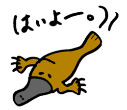 Tamu's "Australian animal " sticker #13038078