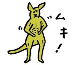 Tamu's "Australian animal " sticker #13038080
