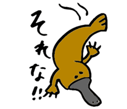 Tamu's "Australian animal " sticker #13038081