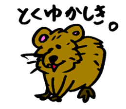 Tamu's "Australian animal " sticker #13038090