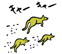 Tamu's "Australian animal " sticker #13038092