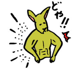 Tamu's "Australian animal " sticker #13038097