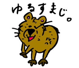 Tamu's "Australian animal " sticker #13038104