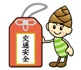 Bamboo shoot Child sticker #13038396