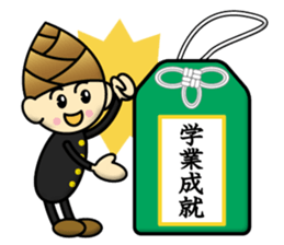 Bamboo shoot Child sticker #13038397