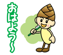 Bamboo shoot Child sticker #13038399