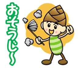 Bamboo shoot Child sticker #13038400