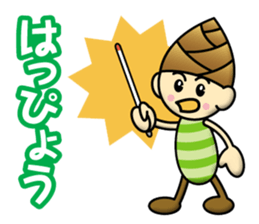 Bamboo shoot Child sticker #13038404