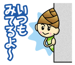 Bamboo shoot Child sticker #13038405