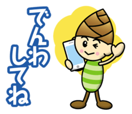 Bamboo shoot Child sticker #13038407