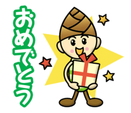 Bamboo shoot Child sticker #13038408