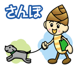 Bamboo shoot Child sticker #13038409
