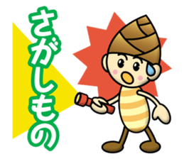 Bamboo shoot Child sticker #13038413