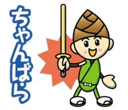 Bamboo shoot Child sticker #13038414