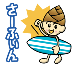 Bamboo shoot Child sticker #13038415