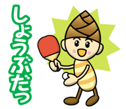 Bamboo shoot Child sticker #13038417