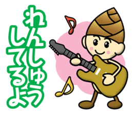 Bamboo shoot Child sticker #13038420