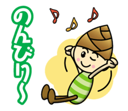 Bamboo shoot Child sticker #13038424