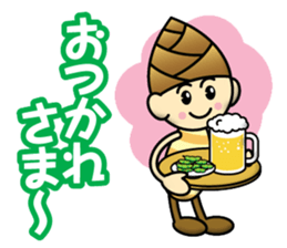 Bamboo shoot Child sticker #13038426