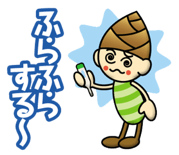 Bamboo shoot Child sticker #13038427