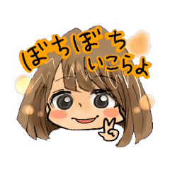 Lineクリエイターズスタンプ かわいい和歌山弁を喋る女の子 検索結果