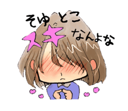 Pretty Wakayama valve! sticker #13038516