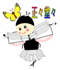 LARA of the ladybug and her friends sticker #13038574