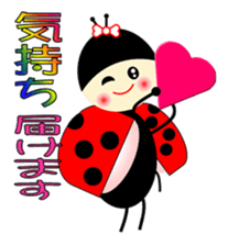 LARA of the ladybug and her friends sticker #13038576