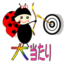 LARA of the ladybug and her friends sticker #13038584