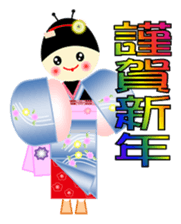 LARA of the ladybug and her friends sticker #13038586