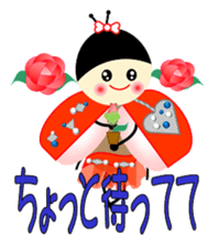 LARA of the ladybug and her friends sticker #13038589