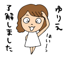 I'm yurie sticker #13038631