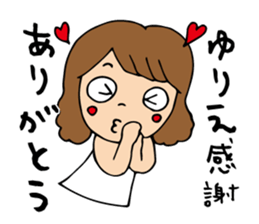 I'm yurie sticker #13038632