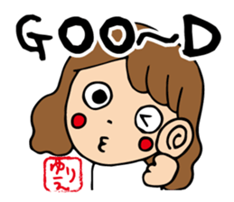 I'm yurie sticker #13038633