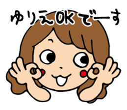 I'm yurie sticker #13038634