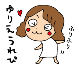 I'm yurie sticker #13038637