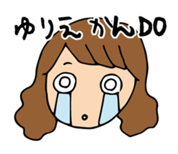 I'm yurie sticker #13038639