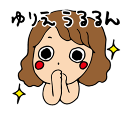 I'm yurie sticker #13038641