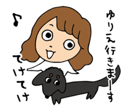 I'm yurie sticker #13038643